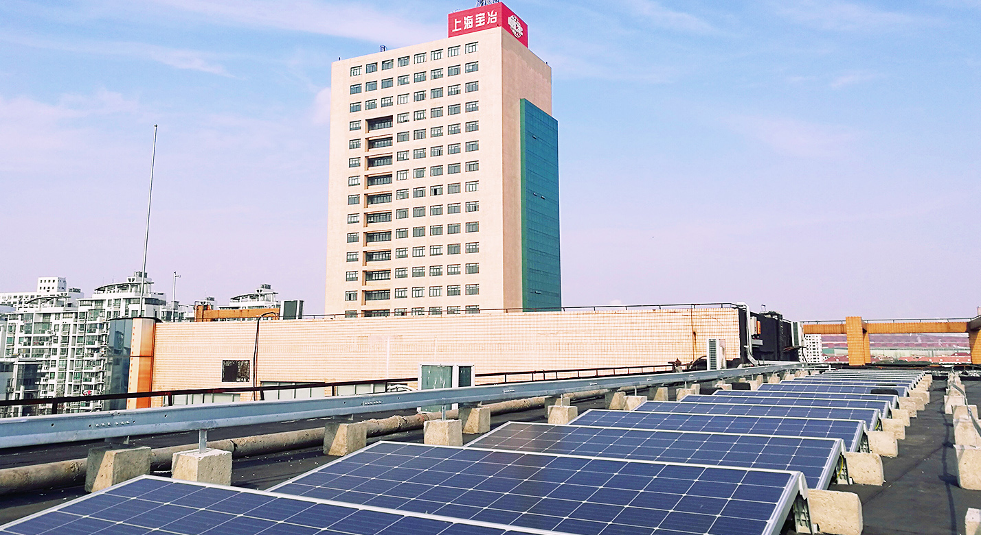上海w66利来办公大楼屋顶300KWp散布式光伏发电项目