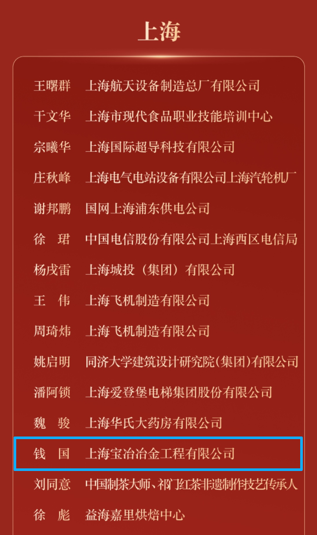 W020260105399562147531 w66.利来(中国区)_来利国际旗舰厅