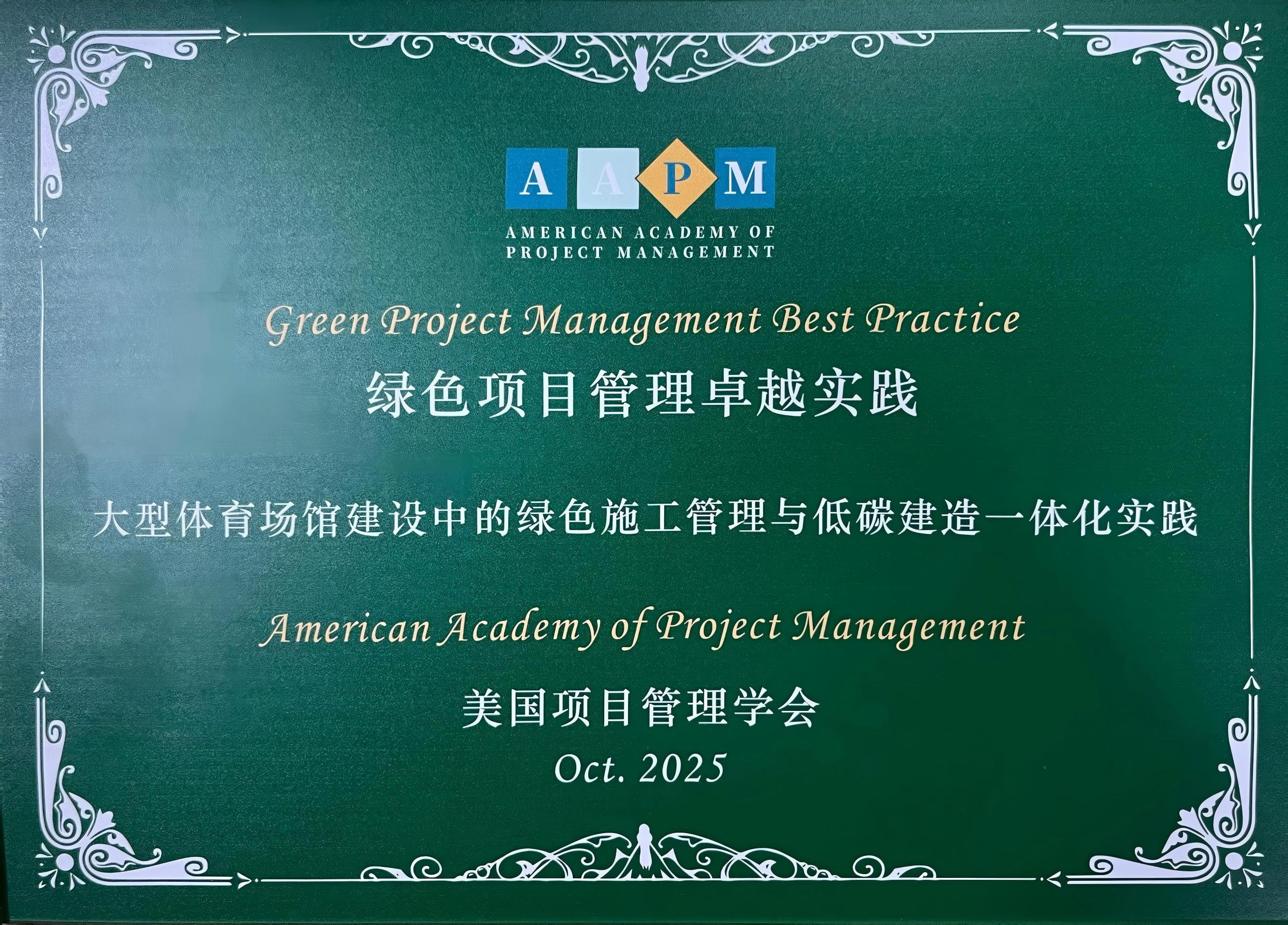 W020260106579084343847 w66.利来(中国区)_来利国际旗舰厅