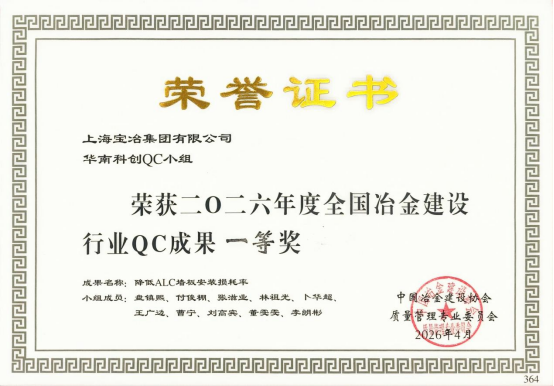 W020260413567294894787 w66.利来(中国区)_来利国际旗舰厅