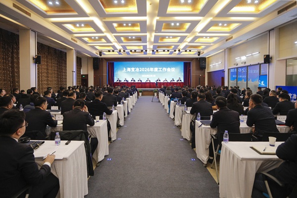 W020260203564719922138 w66.利来(中国区)_来利国际旗舰厅