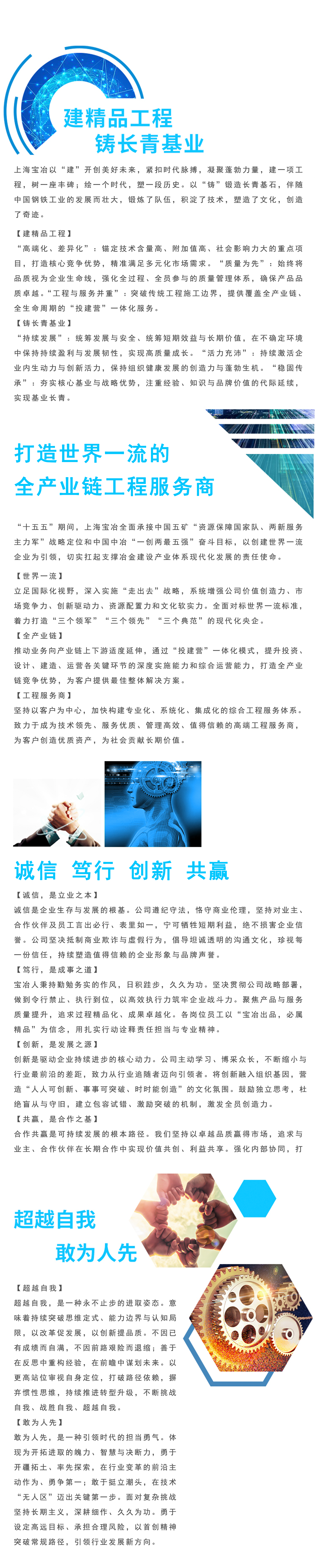 W020260403349295449715 w66.利来(中国区)_来利国际旗舰厅
