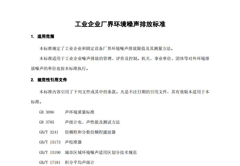 人生就是博·(中国) - 官方网站