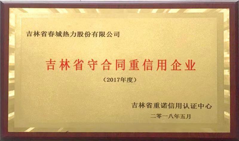 人生就是博·(中国) - 官方网站