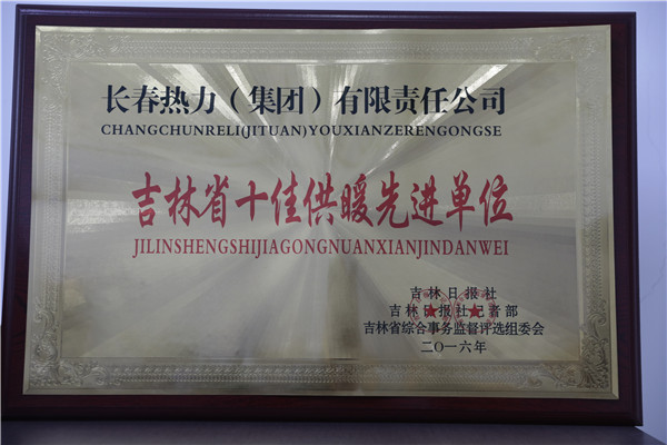 人生就是博·(中国) - 官方网站