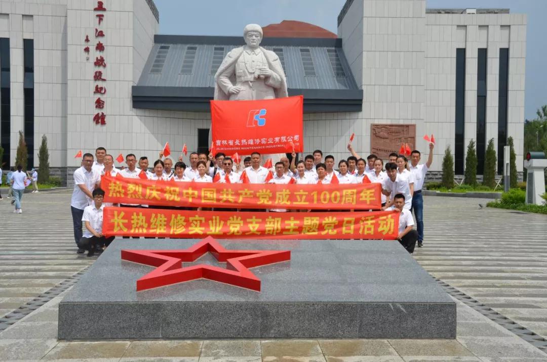 人生就是博·(中国) - 官方网站