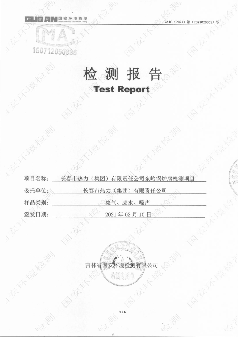 人生就是博·(中国) - 官方网站