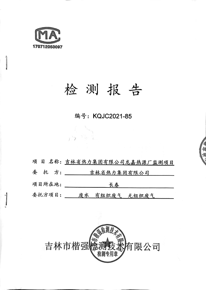 人生就是博·(中国) - 官方网站