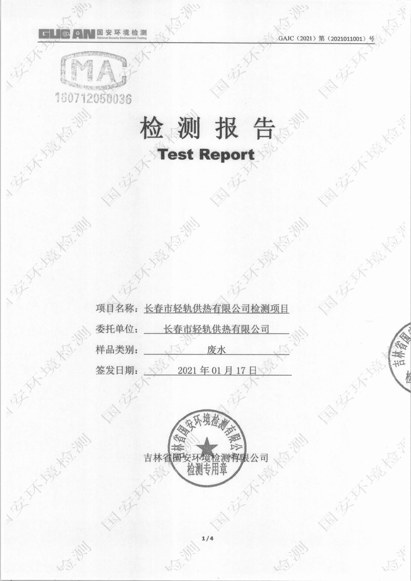 人生就是博·(中国) - 官方网站