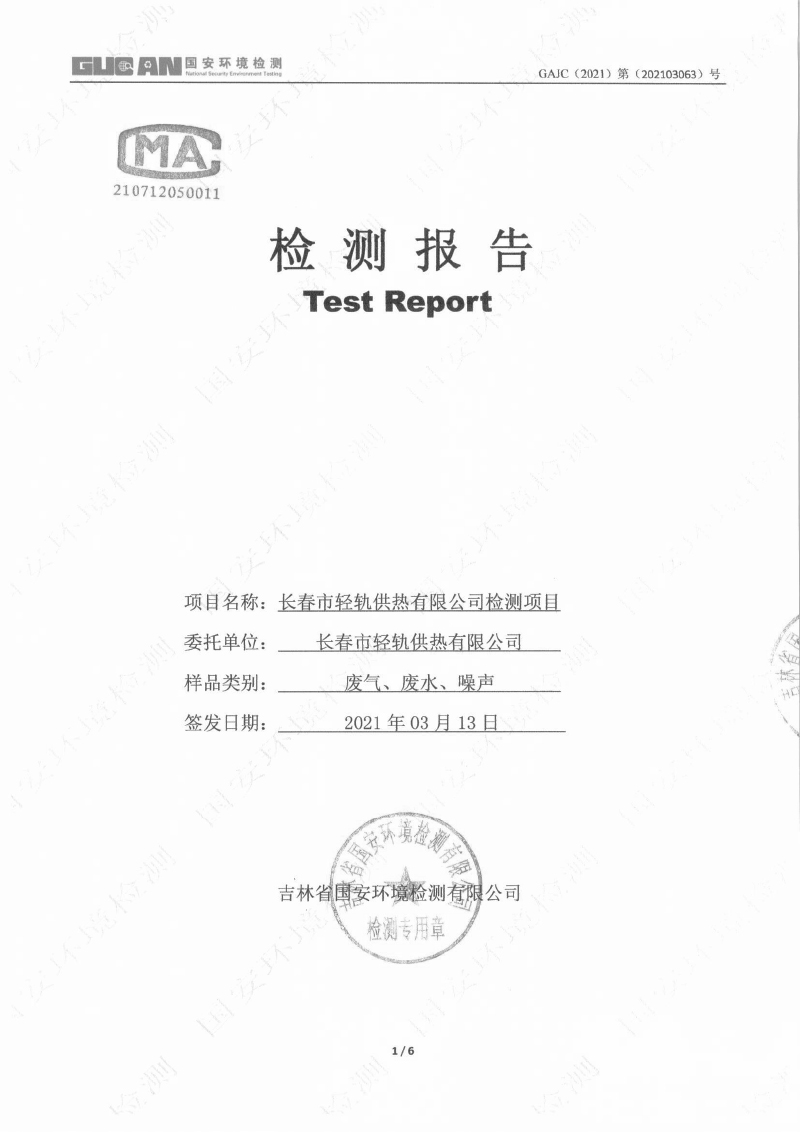 人生就是博·(中国) - 官方网站