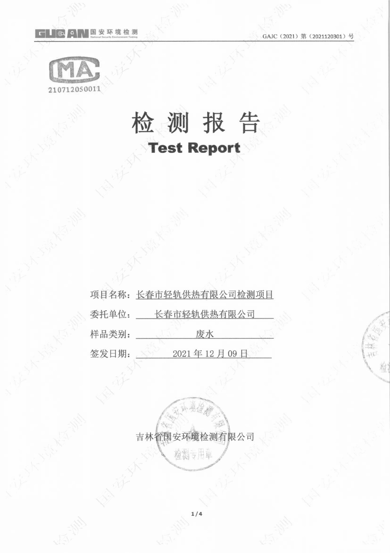 人生就是博·(中国) - 官方网站