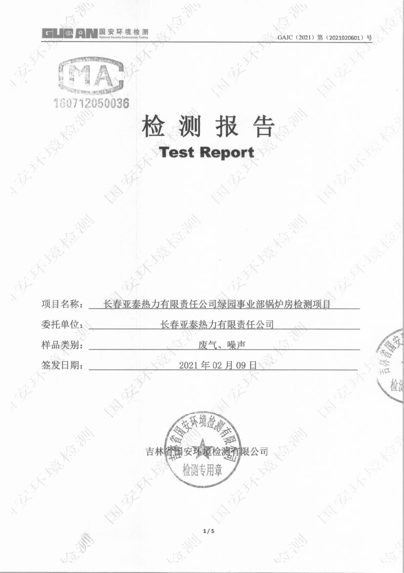 人生就是博·(中国) - 官方网站