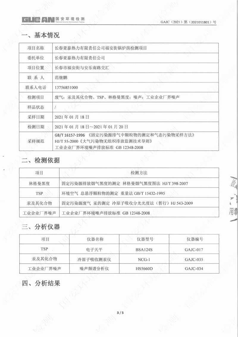 人生就是博·(中国) - 官方网站