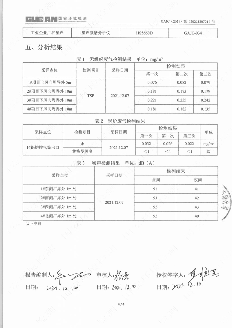 人生就是博·(中国) - 官方网站