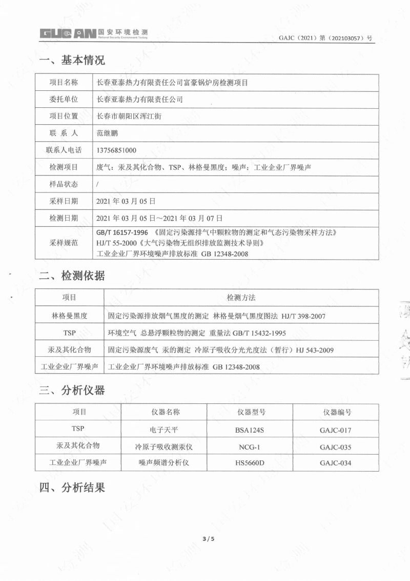 人生就是博·(中国) - 官方网站