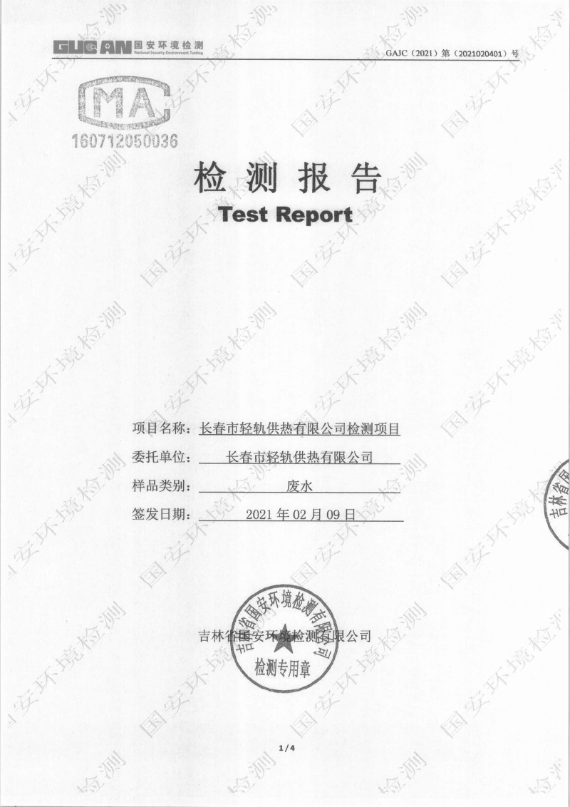 人生就是博·(中国) - 官方网站