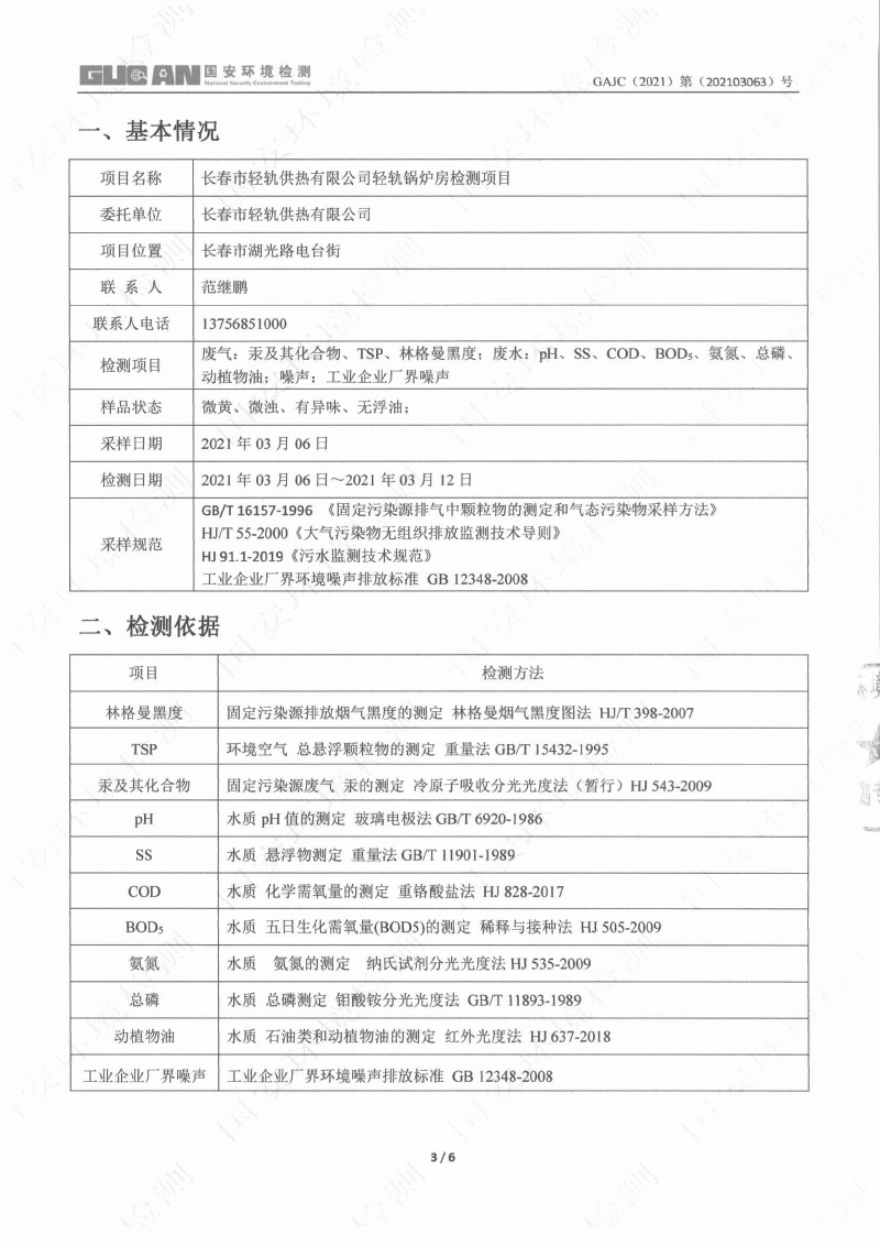 人生就是博·(中国) - 官方网站