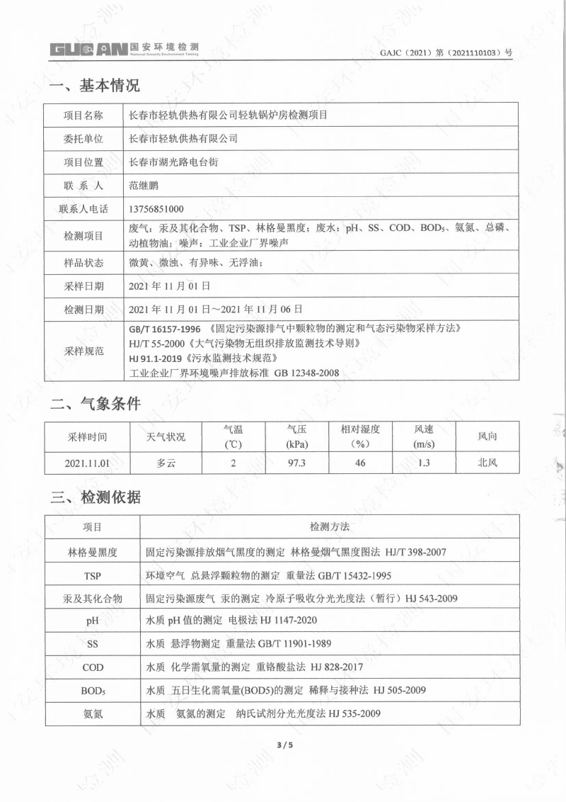 人生就是博·(中国) - 官方网站