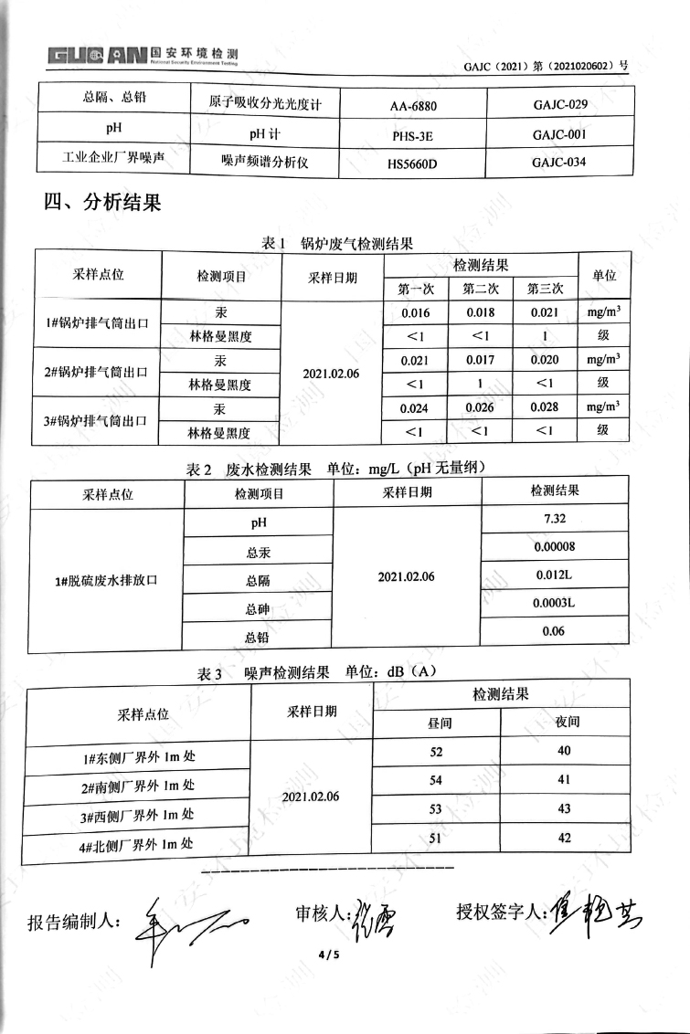 人生就是博·(中国) - 官方网站