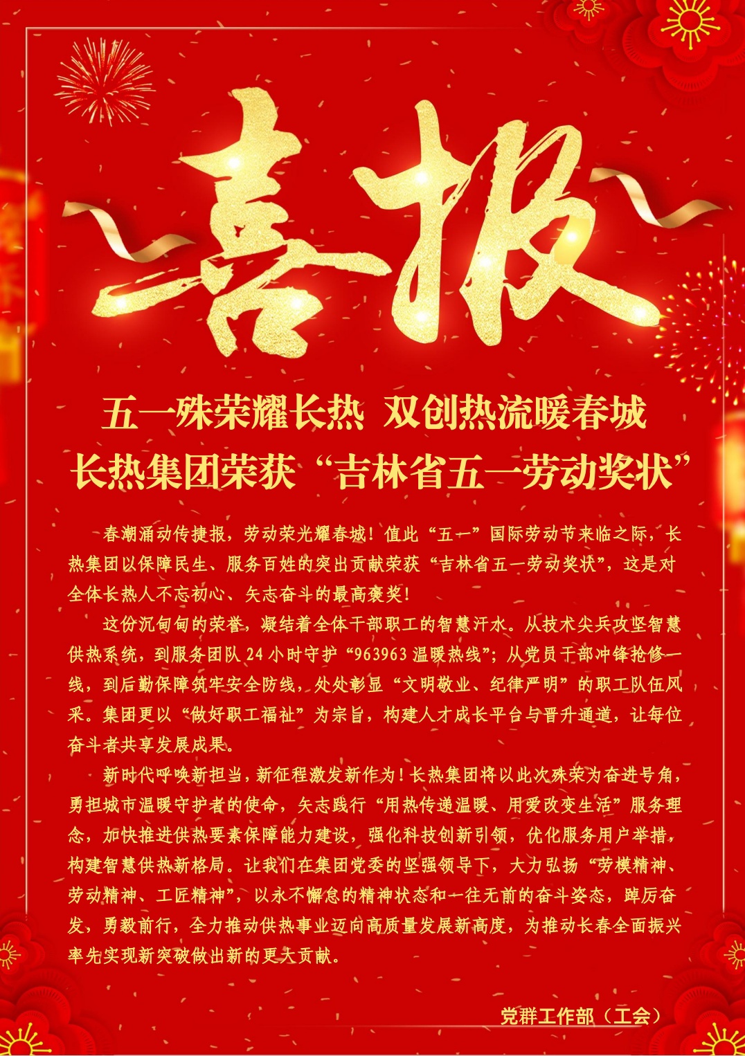 人生就是博·(中国) - 官方网站