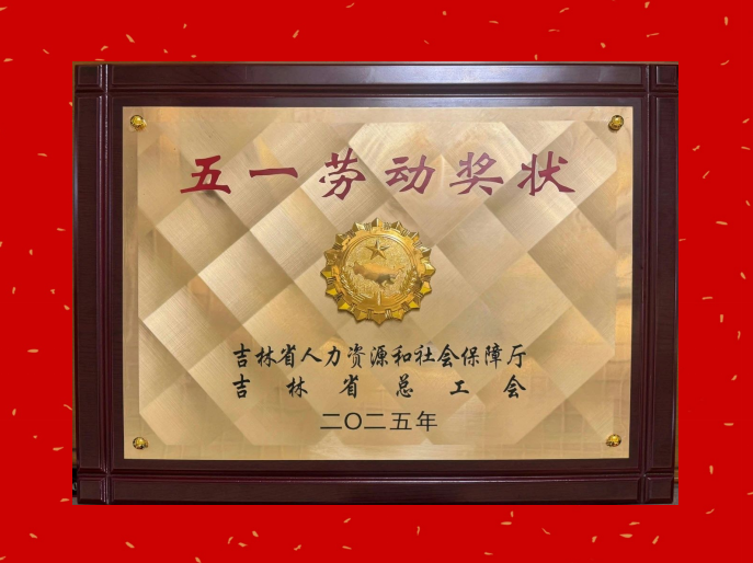 人生就是博·(中国) - 官方网站